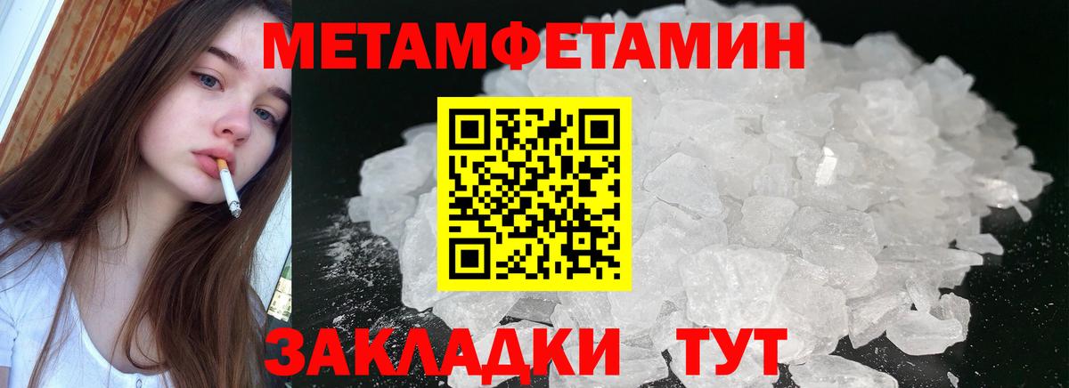 АМФЕТАМИН VHQ Ханты-Мансийск
