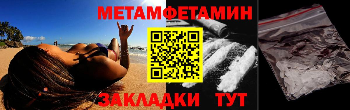 Амфетамин VHQ  Вход с VPN  Амфетамин  Амфетамин  Ханты-Мансийск 