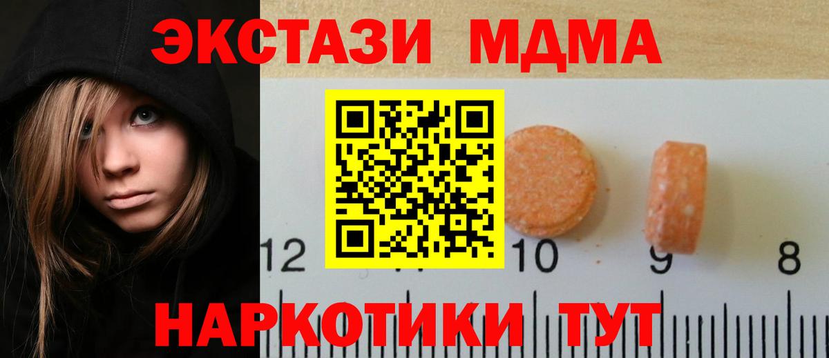Экстази louis Vuitton  ЭКСТАЗИ Cube  Ханты-Мансийск  Вход с VPN 