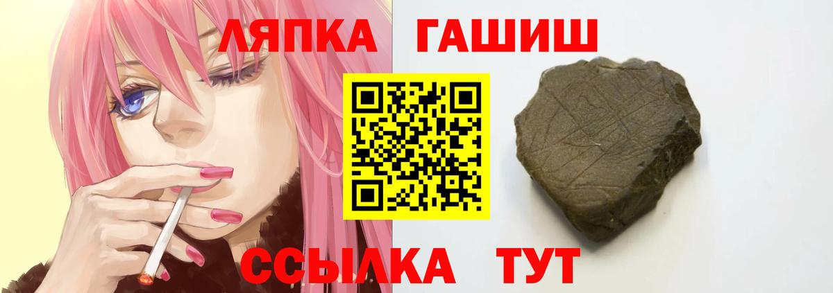 ГАШ Ice-O-Lator  Вход с VPN  ГАШИШ Ice-O-Lator  наркота  Ханты-Мансийск 
