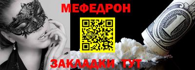 mix Краснодар