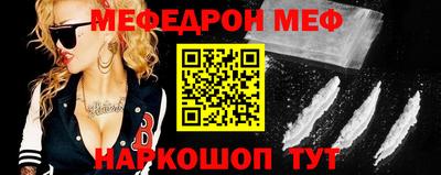 спайс Краснокаменск