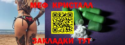 спайс Краснокаменск