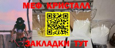 mix Краснодар