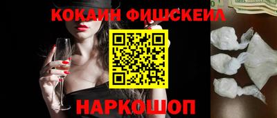 дурь Краснознаменск