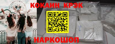 дурь Краснознаменск