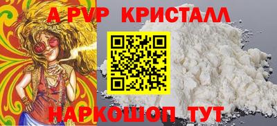 дурь Краснознаменск