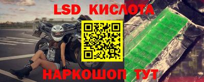 ПСИЛОЦИБИНОВЫЕ ГРИБЫ Кумертау