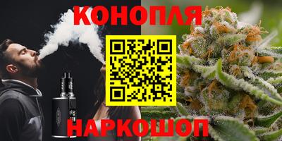 спайс Краснокаменск