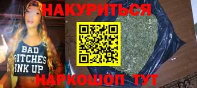 бутик Кунгур