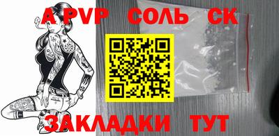 ПСИЛОЦИБИНОВЫЕ ГРИБЫ Кумертау
