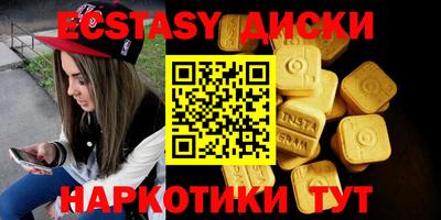 дурь Краснознаменск