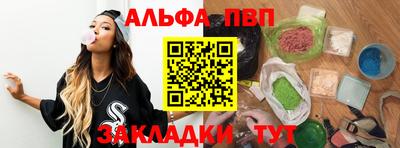 дурь Краснознаменск