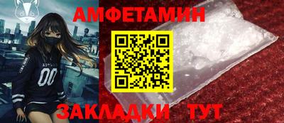 спайс Краснокаменск