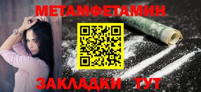 спайс Краснокаменск
