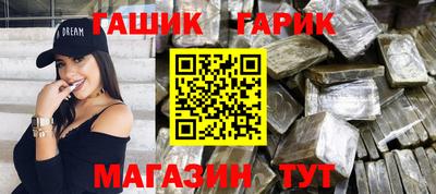 бутик Кунгур