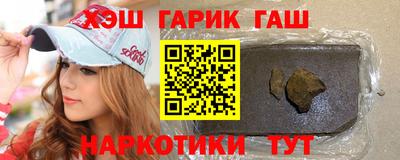 дурь Краснознаменск