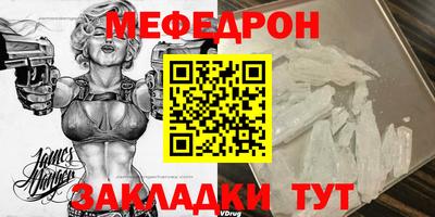 дурь Краснознаменск
