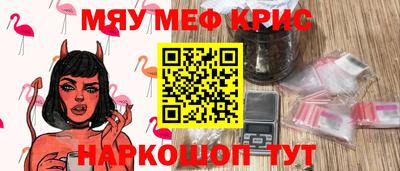 бутик Кунгур