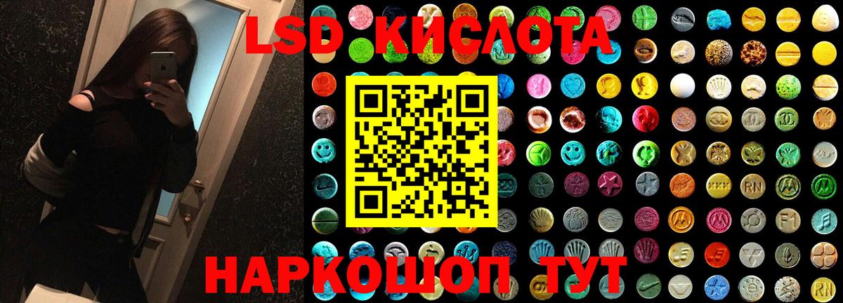 LSD-25 экстази ecstasy  Вход с VPN  Ханты-Мансийск  Лсд 25 экстази ecstasy 
