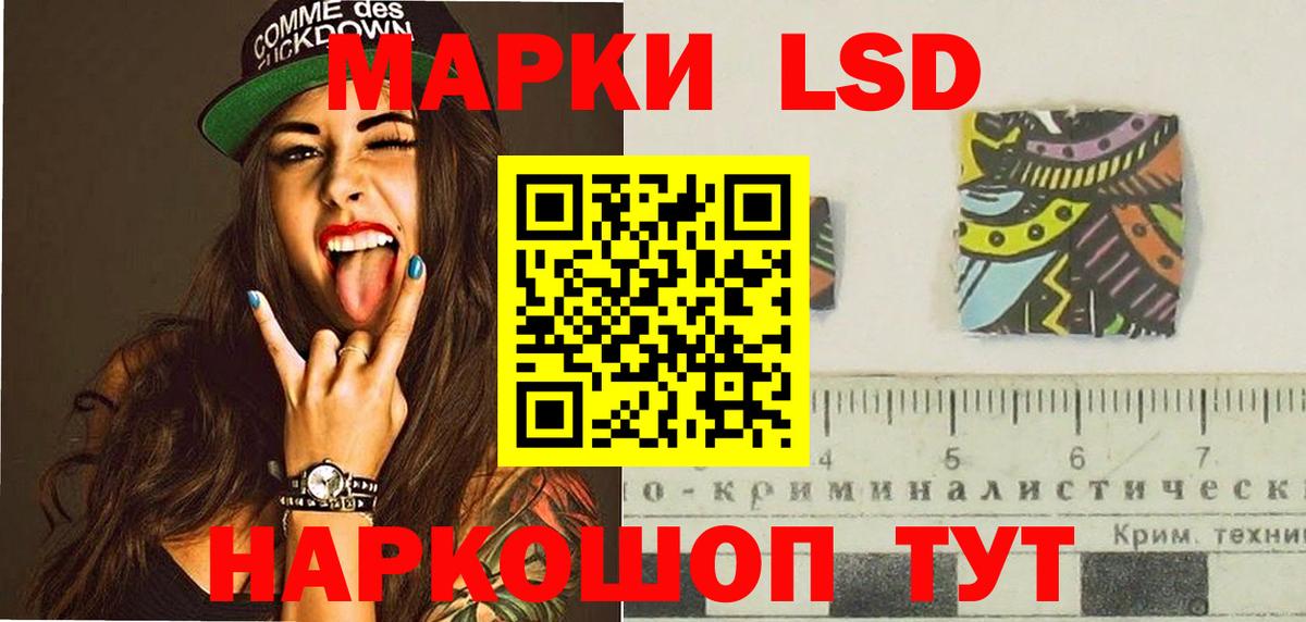 ЛСД экстази ecstasy Ханты-Мансийск