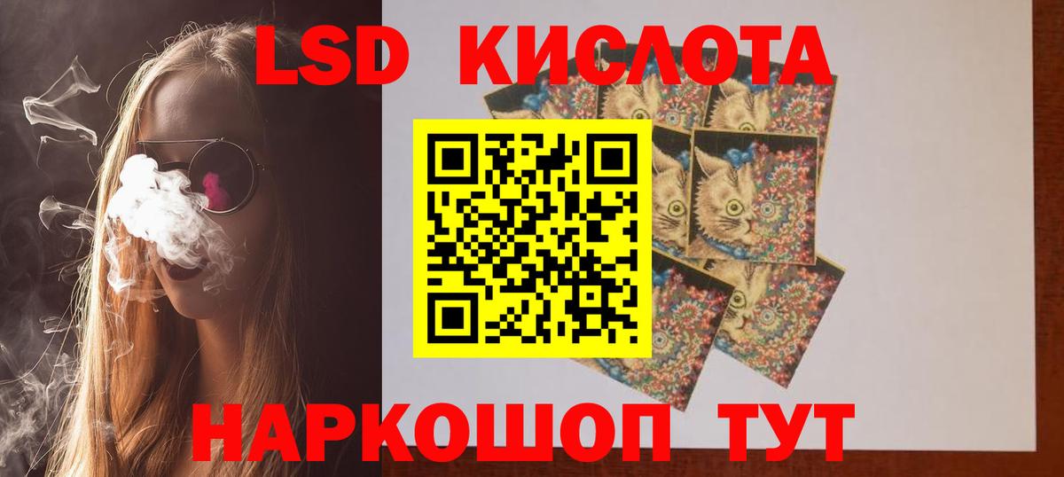 Амфетамин Ханты-Мансийск