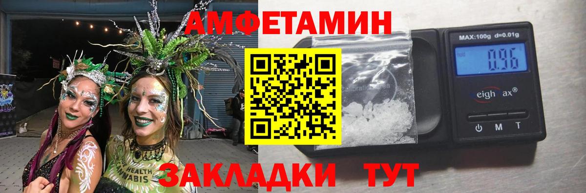 Метамфетамин пудра Ханты-Мансийск