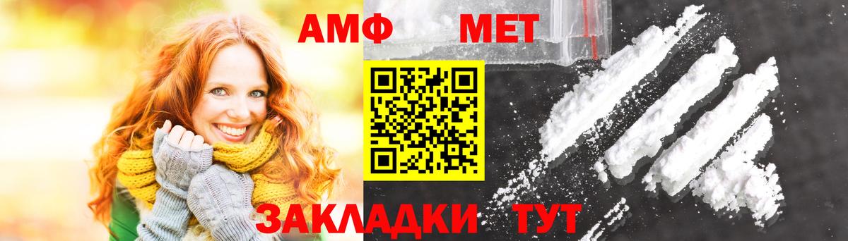 Первитин  Первитин Декстрометамфетамин 99.9%  Вход с VPN  Ханты-Мансийск 