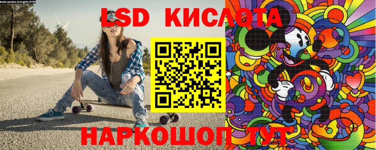 Ханты-Мансийск  Наркотические марки 1500мкг  Вход с VPN 
