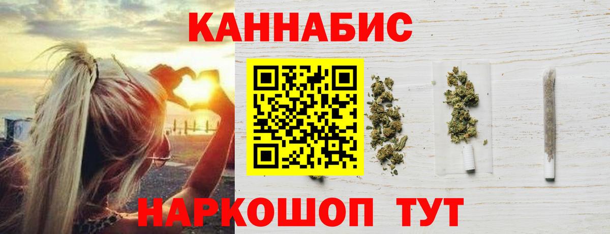 Ханты-Мансийск  Гашиш  ГАШ  LSD-25  Вход с VPN  COCAIN  Меф кристаллы  Канабис  COCAIN  Магазин наркотиков 