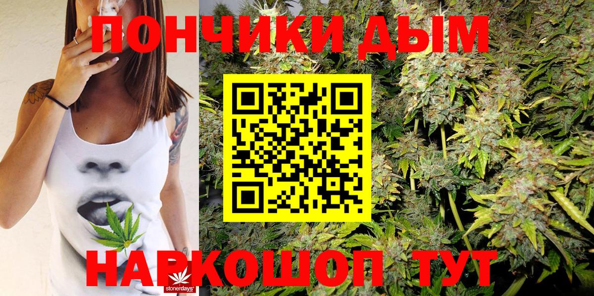 Шишки марихуана тримм  Бошки марихуана LSD WEED  Вход с VPN  Ханты-Мансийск 